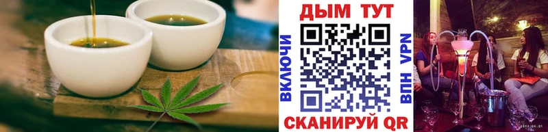 купить   Богучар  Canna-Cookies конопля 
