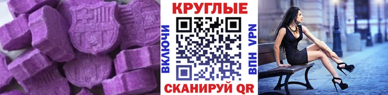 Экстази DUBAI  kraken как зайти  Богучар 