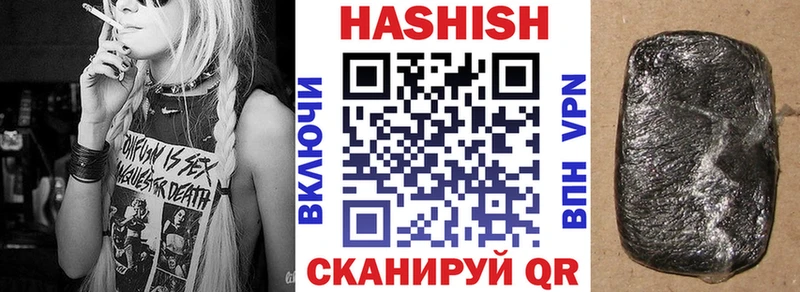 ГАШИШ VHQ  где можно купить   Богучар 