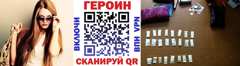 купить наркотик  Богучар  Героин герыч 