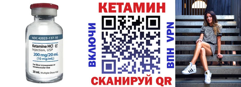 КЕТАМИН ketamine  Богучар 