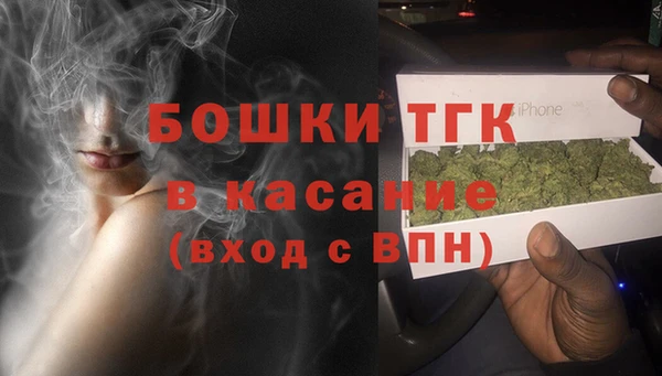 тгк Белоозёрский