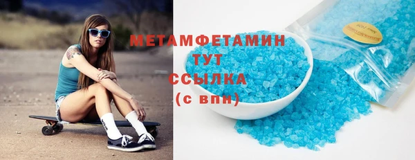 винт Белокуриха