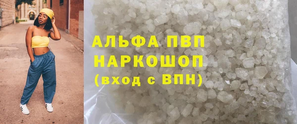 скорость Богородск