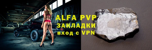 тгк Белоозёрский