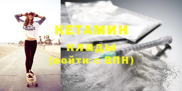 героин Беломорск