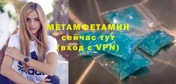 героин Беломорск