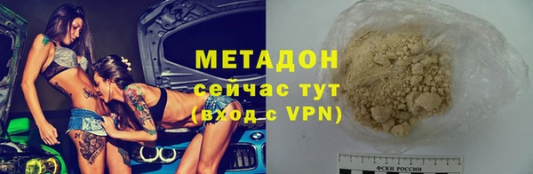 винт Белокуриха