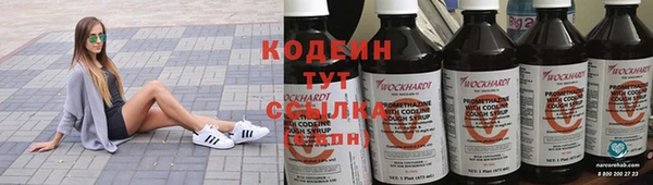 тгк Белоозёрский