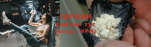 героин Беломорск