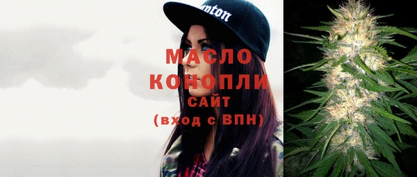 скорость Богородск