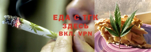 героин Беломорск