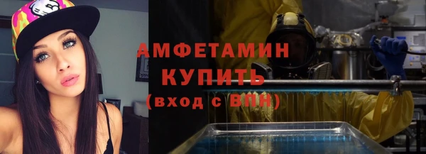 винт Белокуриха