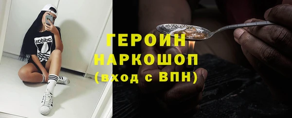 героин Беломорск
