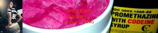 героин Беломорск