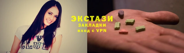 винт Белокуриха