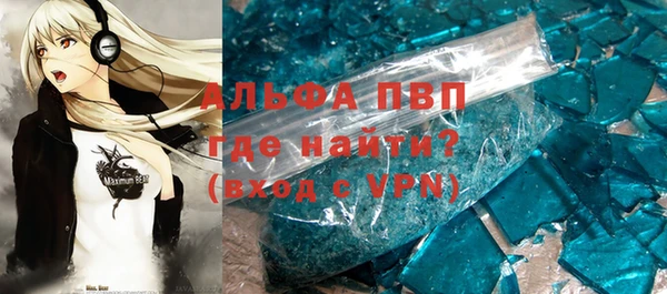 героин Беломорск