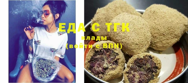 винт Белокуриха