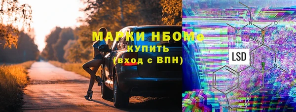 скорость Богородск