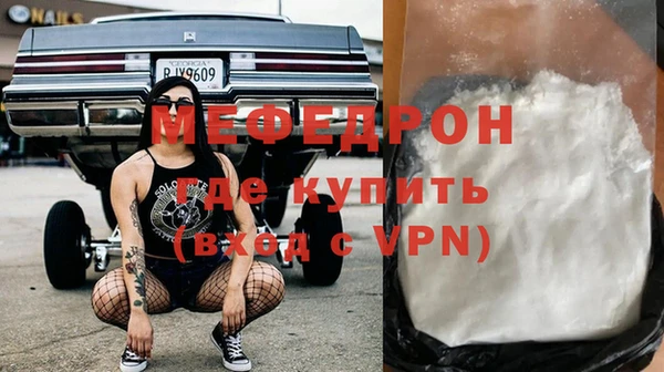 тгк Белоозёрский
