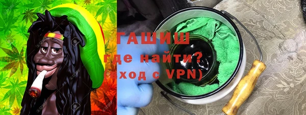 винт Белокуриха