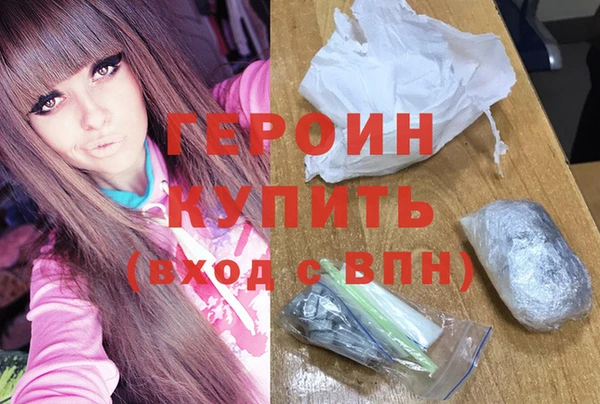 винт Белокуриха