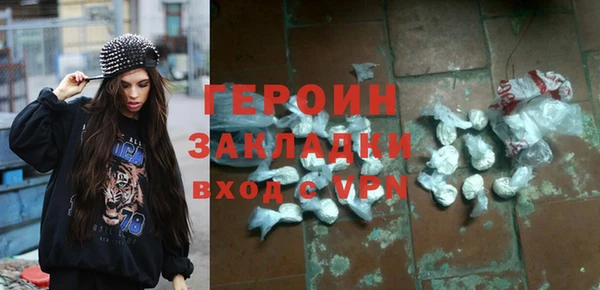 кокаин колумбия Богородицк
