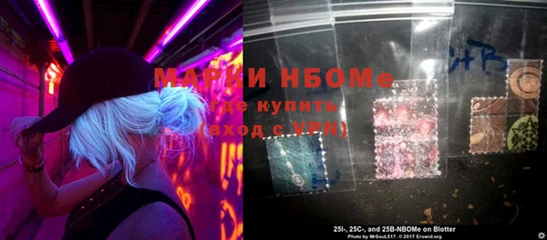 винт Белокуриха