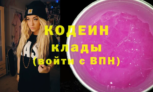 тгк Белоозёрский