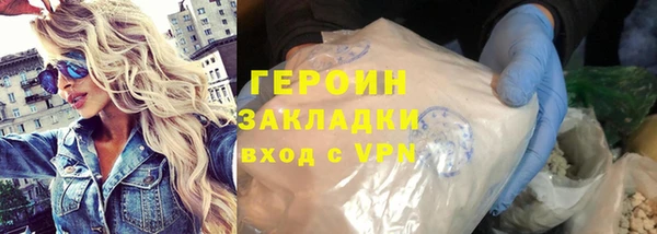 кокаин колумбия Богородицк
