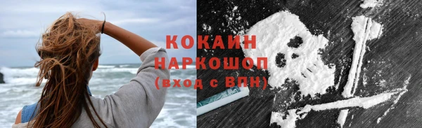 тгк Белоозёрский