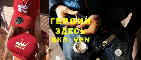 винт Белокуриха