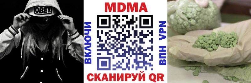 как найти закладки  Богучар  kraken как зайти  МДМА молли 
