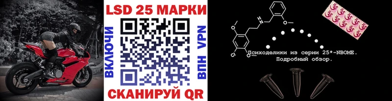 Марки NBOMe 1,5мг купить сайты Богучар