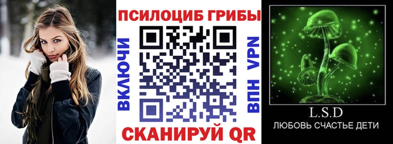 Галлюциногенные грибы GOLDEN TEACHER  Богучар 